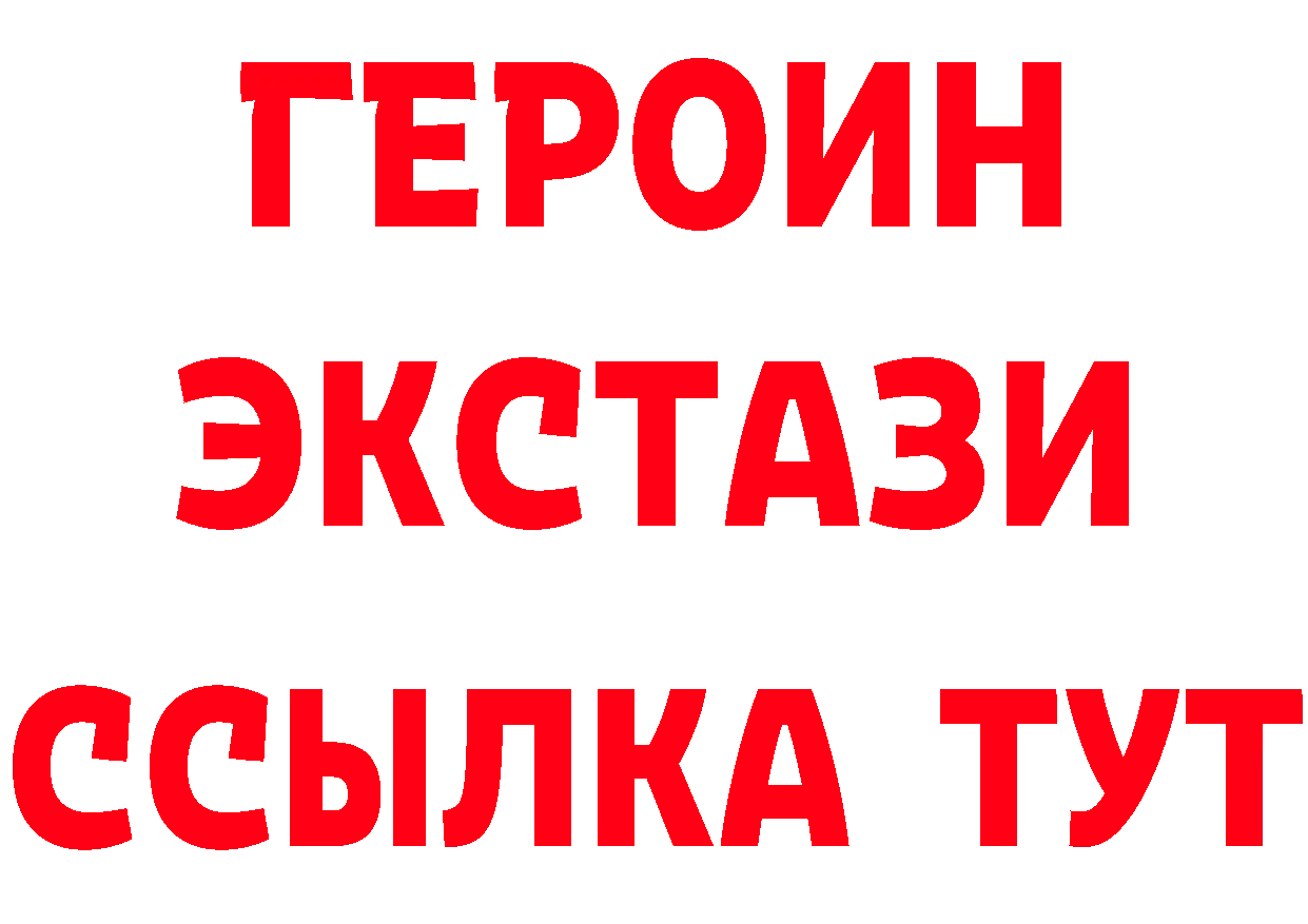 Как найти закладки? нарко площадка какой сайт Североуральск